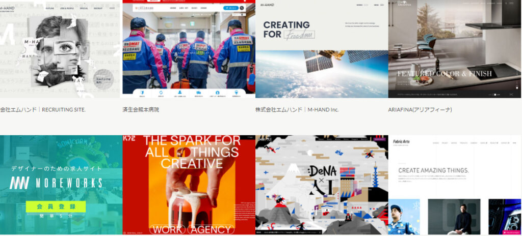 デザインの時参考にしているサイト②