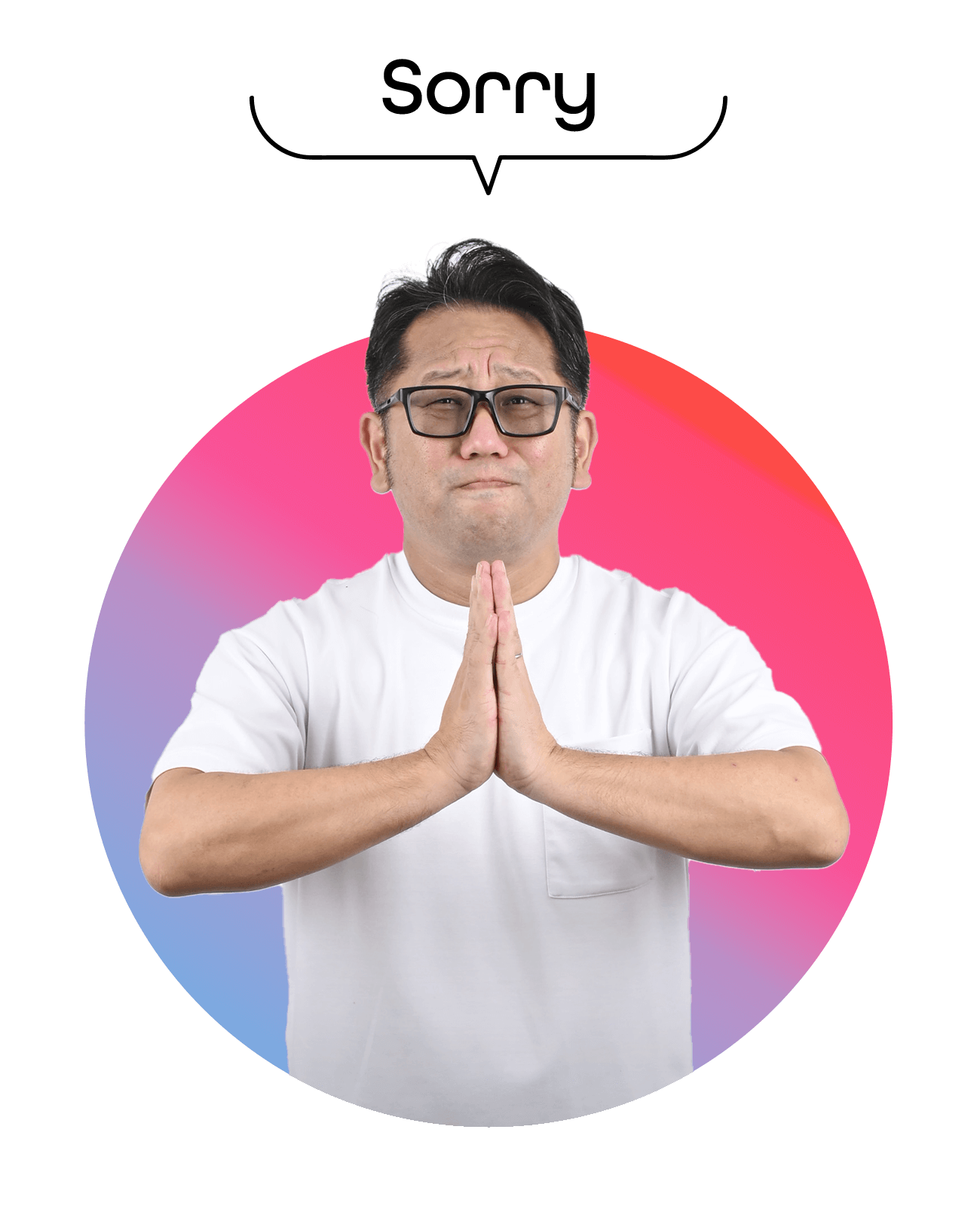 準備中