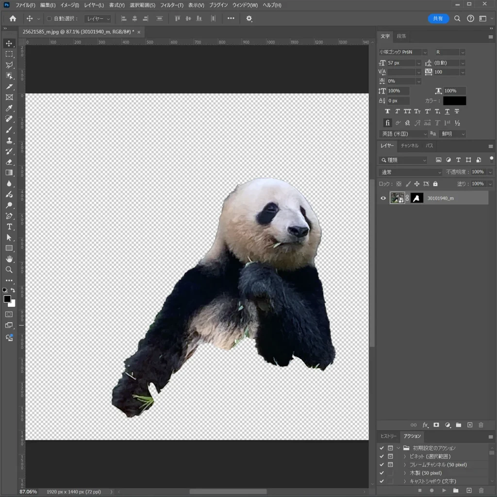 ヒトの目の境界線の認識をいまだに超えられないPhotoshopの切り抜き機能