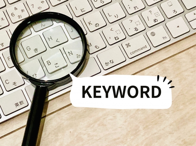 SEOに強いホームページの作り方：ビジネスを成功させるための基本ステップ