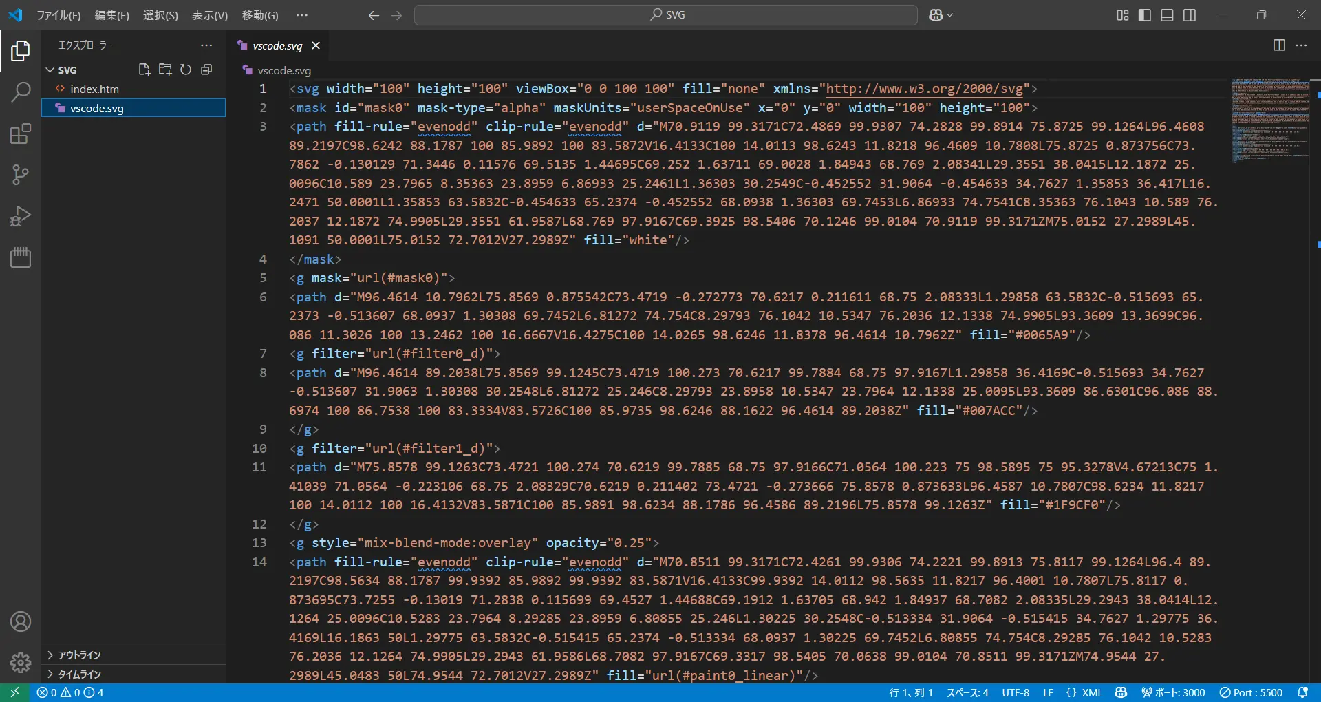 VSCodeでSVGコードを表示する方法