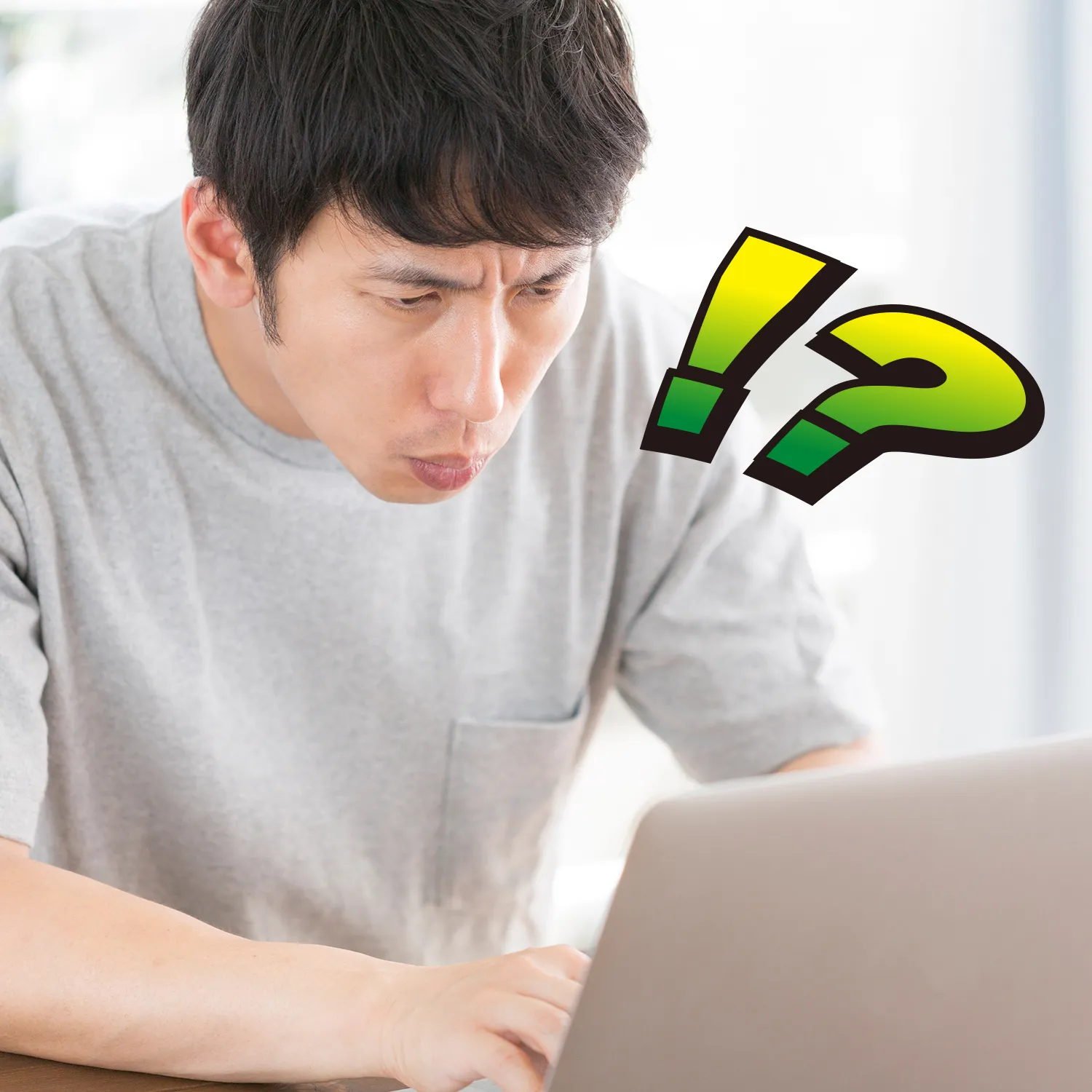 パソコン画面を見つめて困るスタッフ
