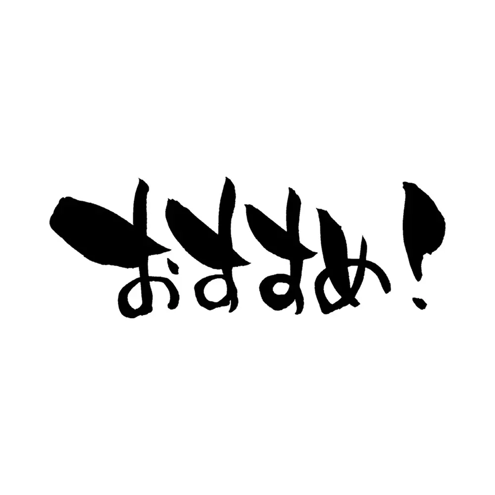 作業効率が劇的にUP!ホームページ制作で役立つ便利ツール5選